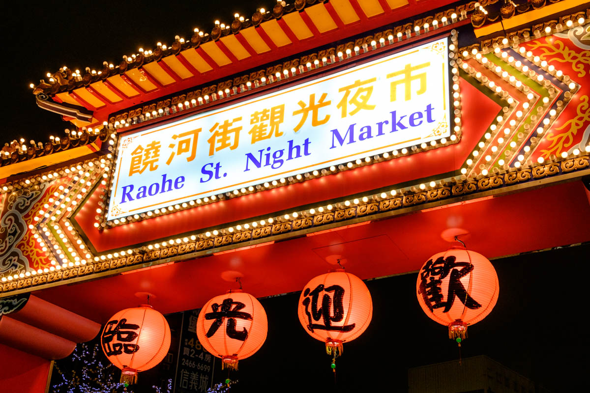 amazing things to do in Taipei amazing things to do in Taipei